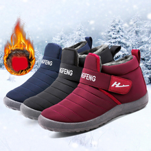 Load image into Gallery viewer, New Men & Women Boots High Quality Keep Warm