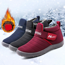 Load image into Gallery viewer, New Men &amp; Women Boots High Quality Keep Warm
